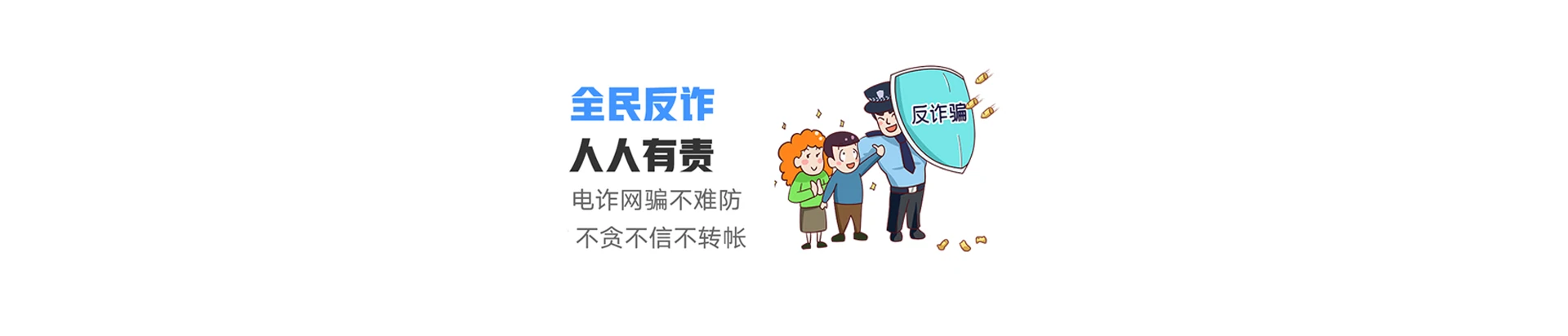 新丰县联通宽带